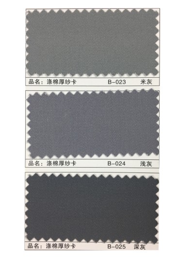 GZ-XNCG   滌棉厚紗卡  T65/C35  20*16 120*60 細節-10